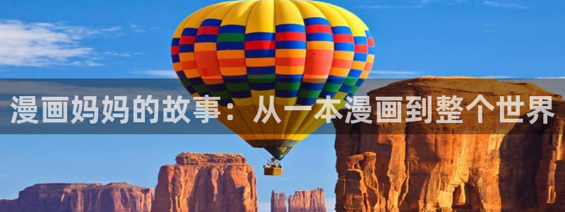 汗汗漫画网站在线