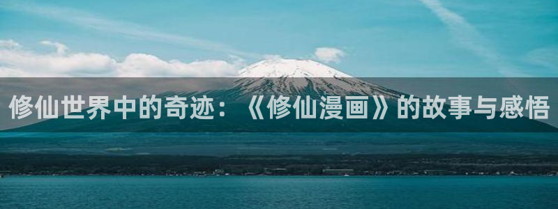 汗汗漫画网手机版